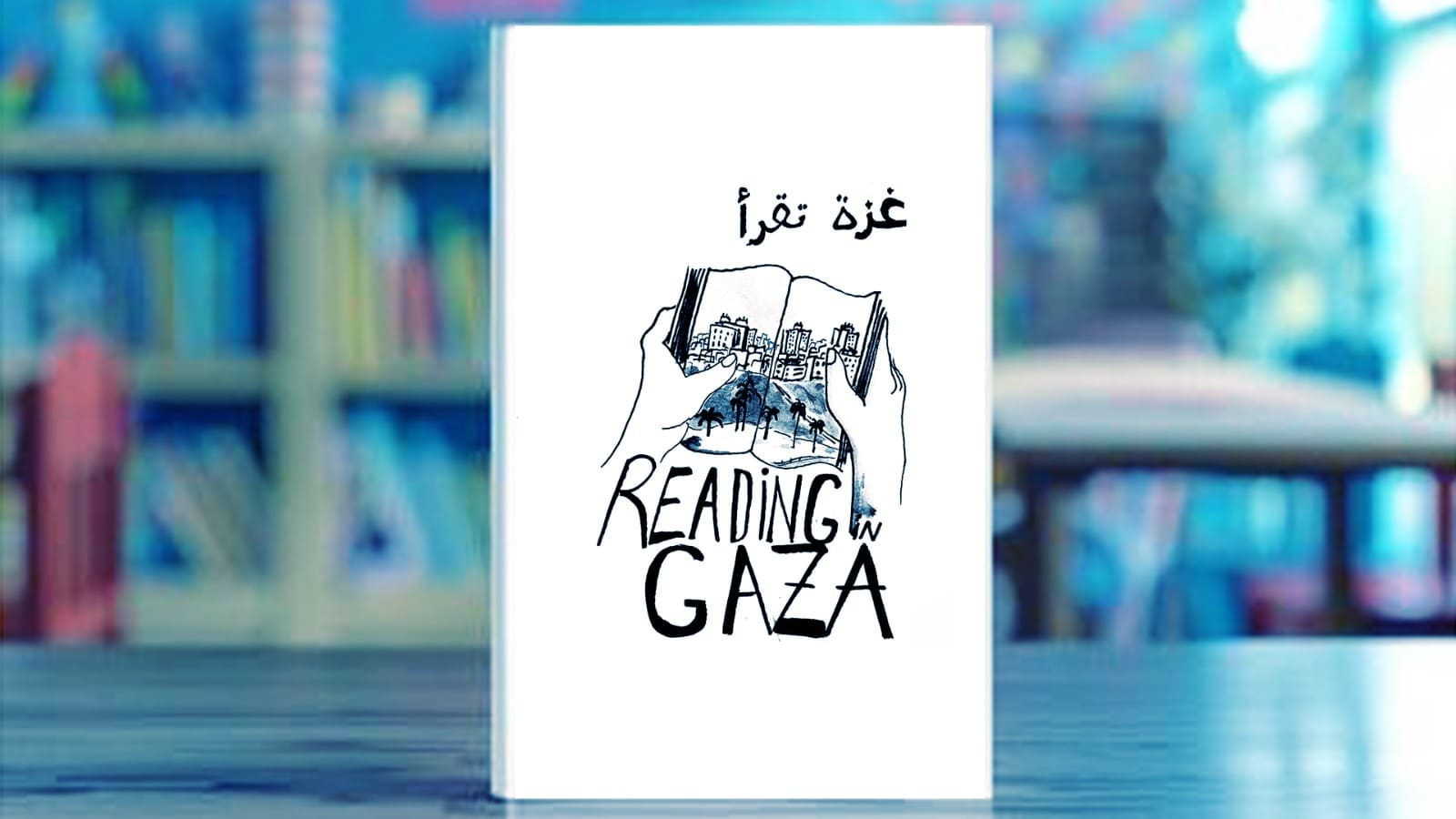 READING in GAZA